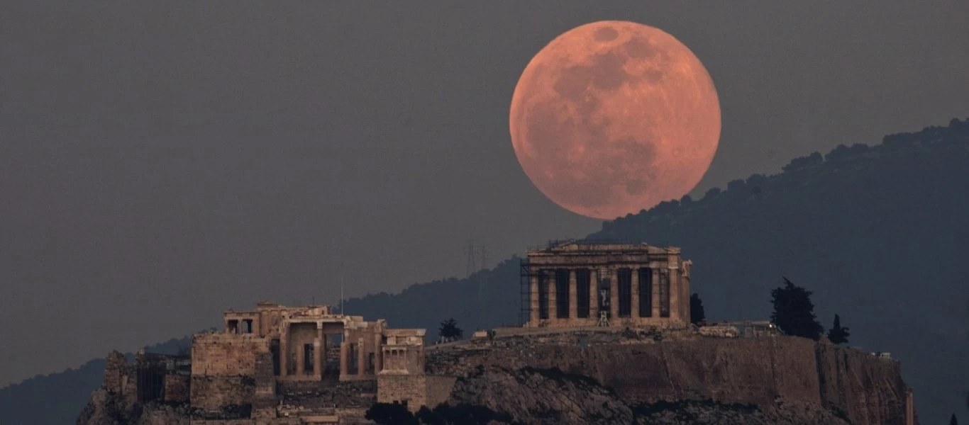 Σήμερα η «πανσέληνος των σκουληκιών» - Η δεύτερη υπερπανσέληνος το 2020